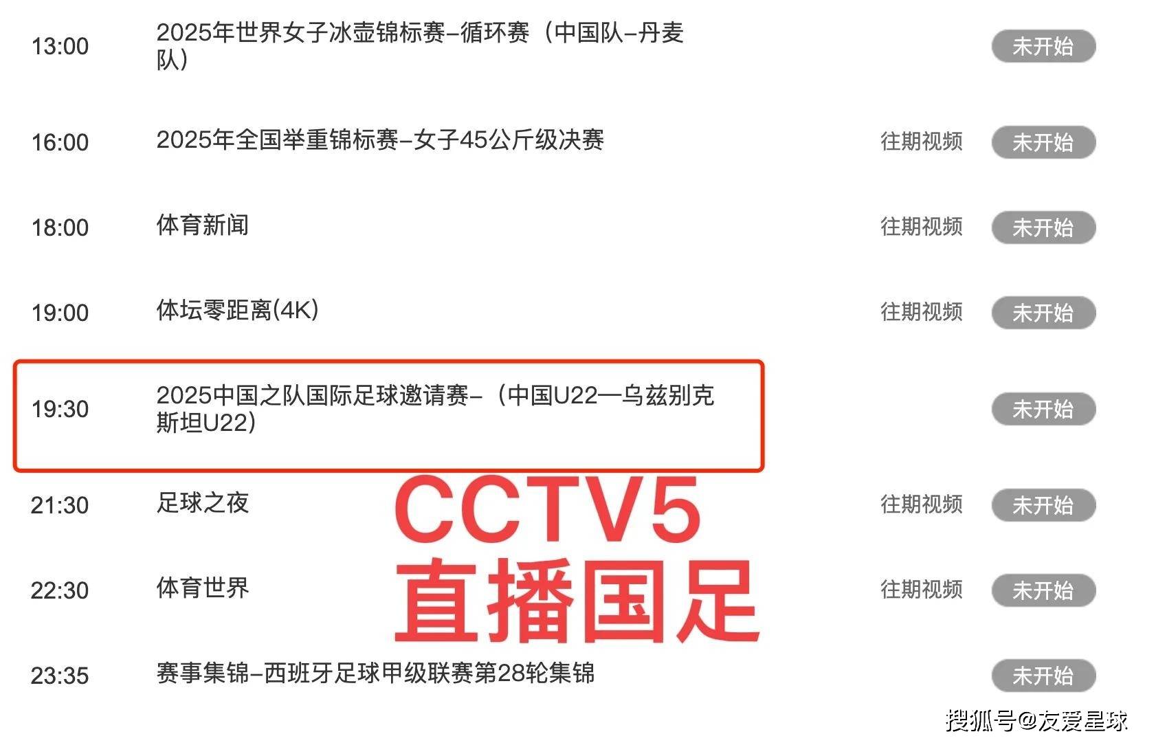 凯发天生赢家-越是困难，越能激发出强大的战斗力，足球是一种信仰