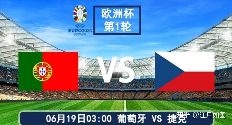 凯发官网-瑞典意外胜出葡萄牙，取得下一轮晋级
