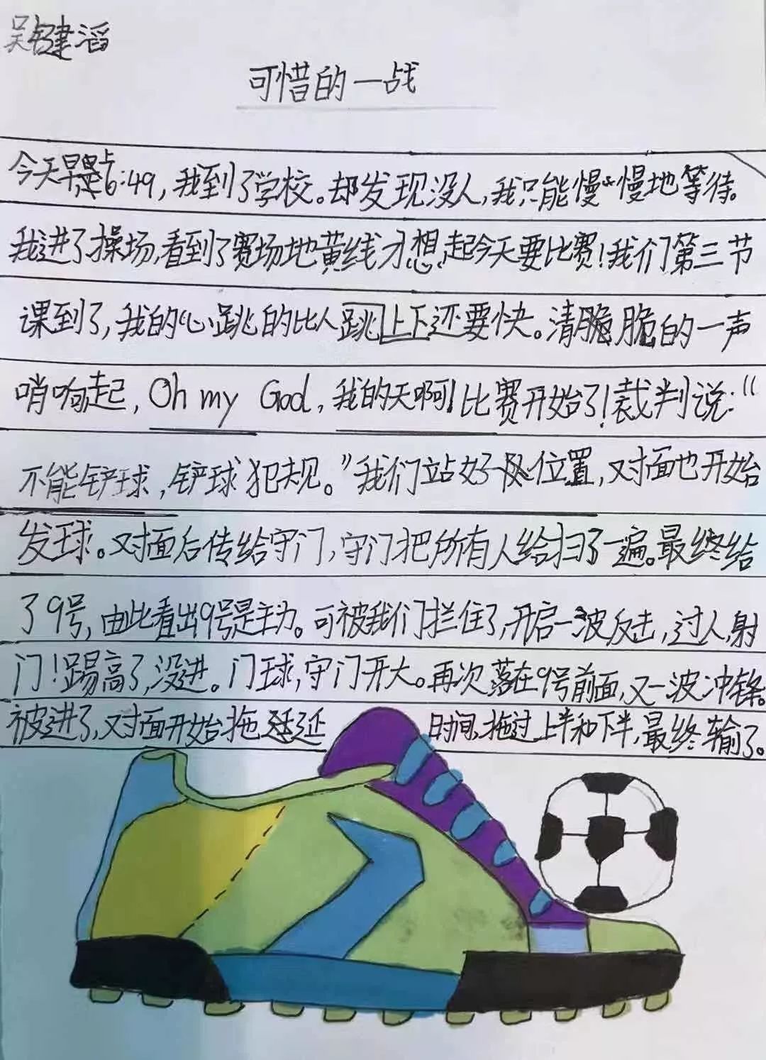 凯发体育娱乐-精彩对抗即将展开，足球迷期待值爆棚的简单介绍