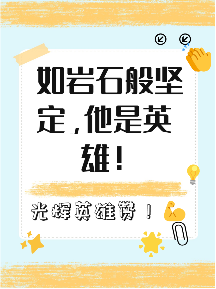 英雄无敌：球队技压群雄，勇夺冠军的简单介绍