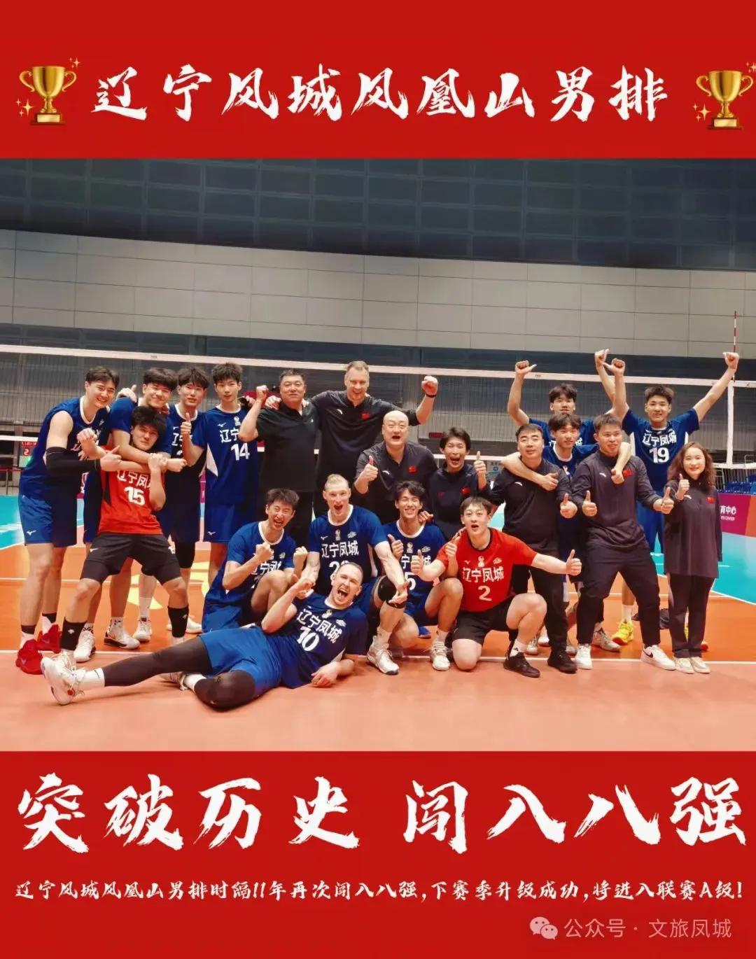 包含国内球队战绩喜人，刷新历史最佳成绩的词条
