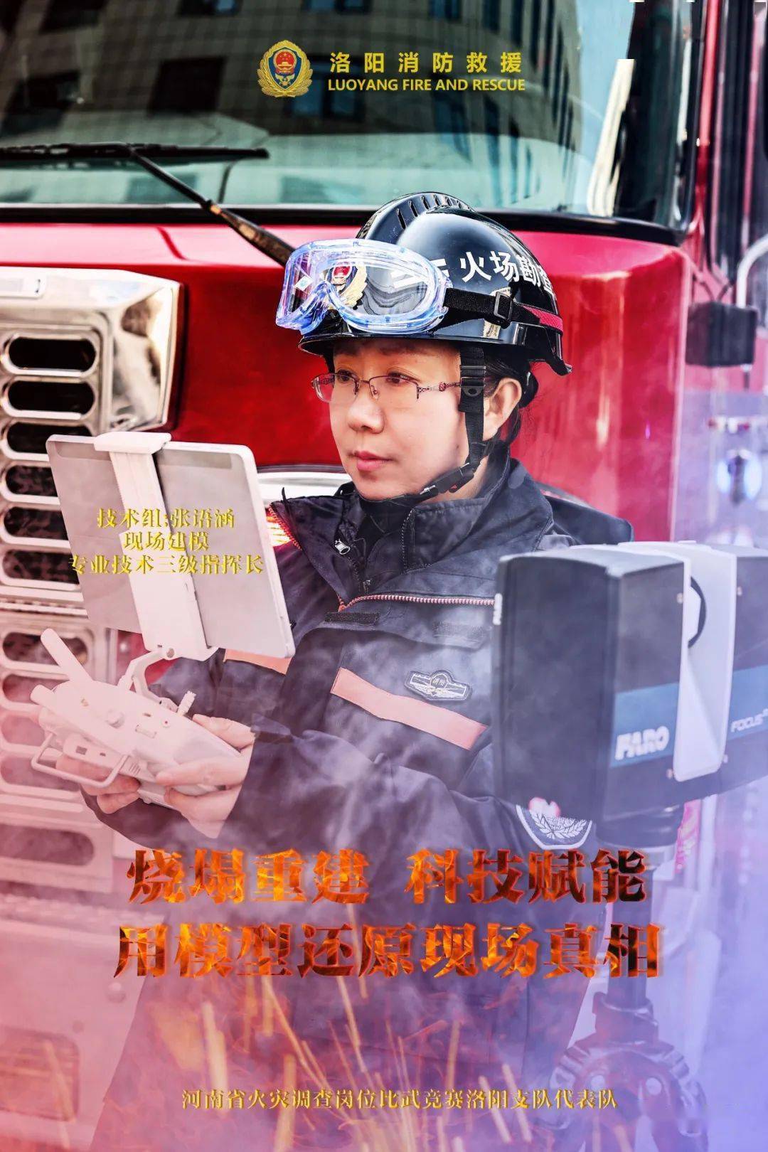 代表团实力出击，刷新记录频频