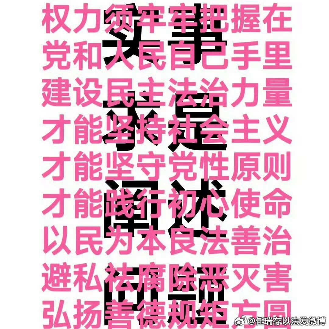 凯发k8官网-关于富德蒙冤！粤媒大赞斯威正义，积极回应公正的信息