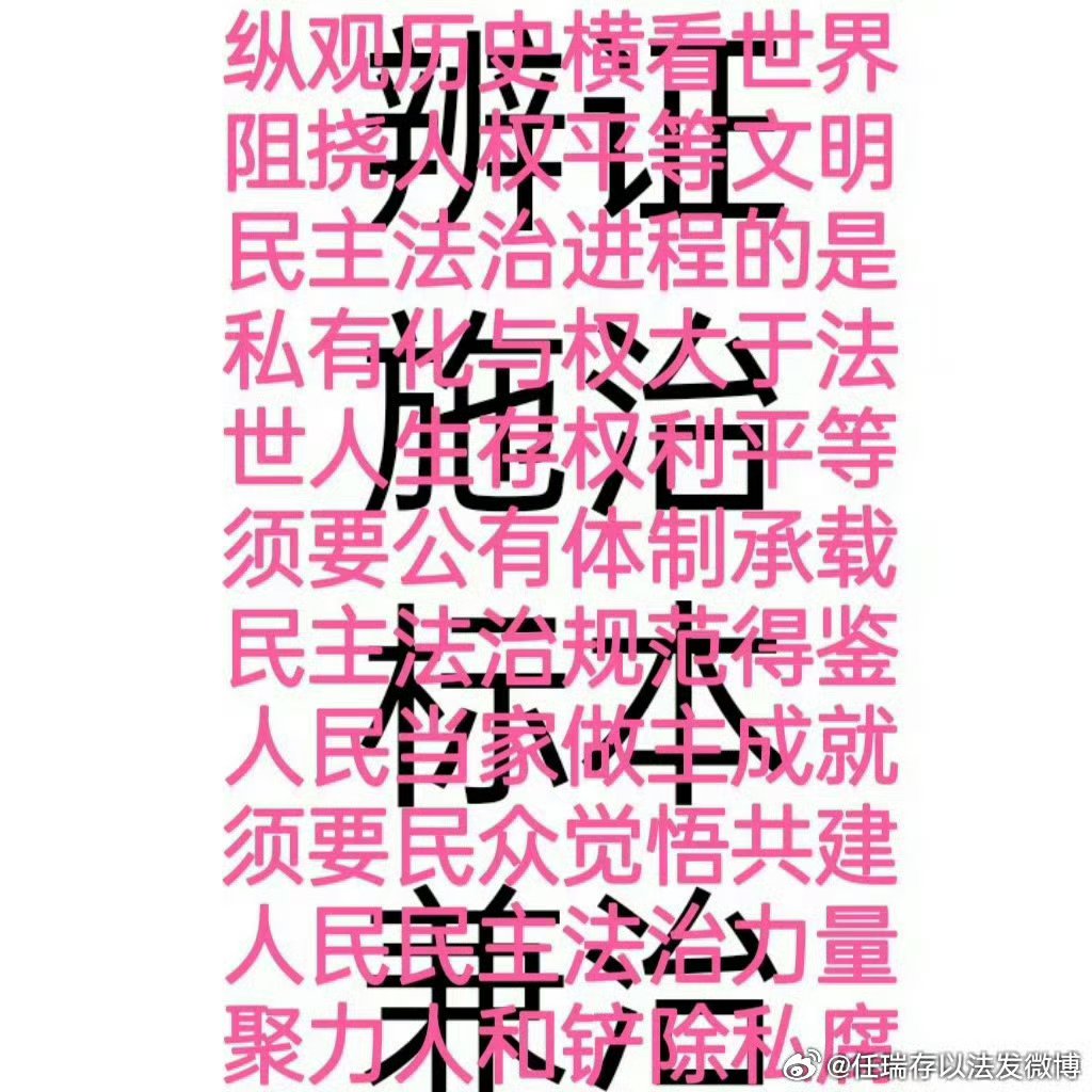 关于富德蒙冤！粤媒大赞斯威正义，积极回应公正的信息